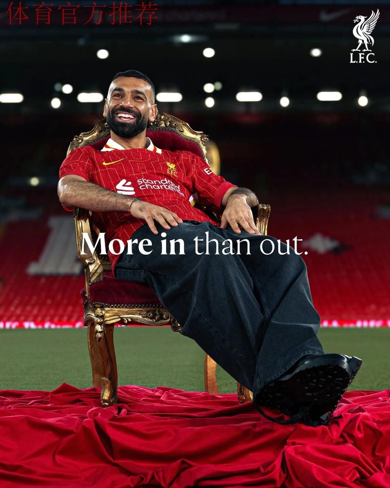 萨拉赫更新社媒，转发自己为红军参与进球破纪录榜单图