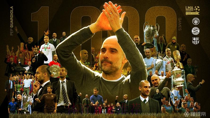 瓜帅:需踢场完美的比赛 翻盘概率仅1%？骗你的